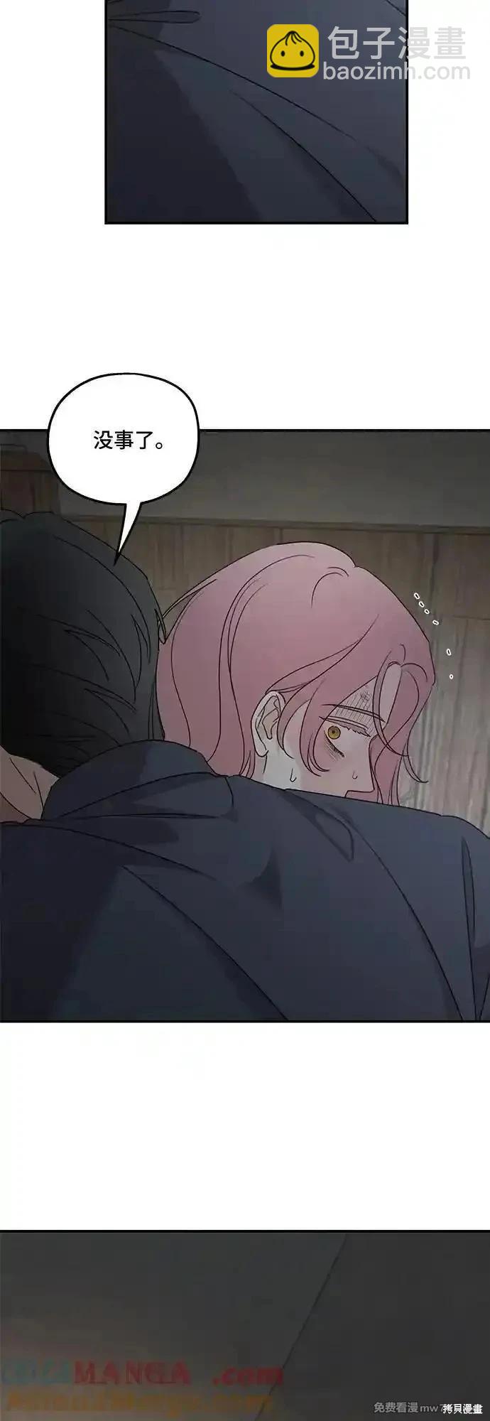 第118话33