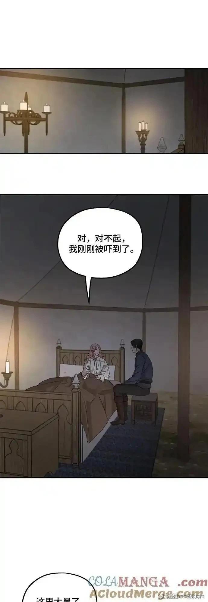 第118话36