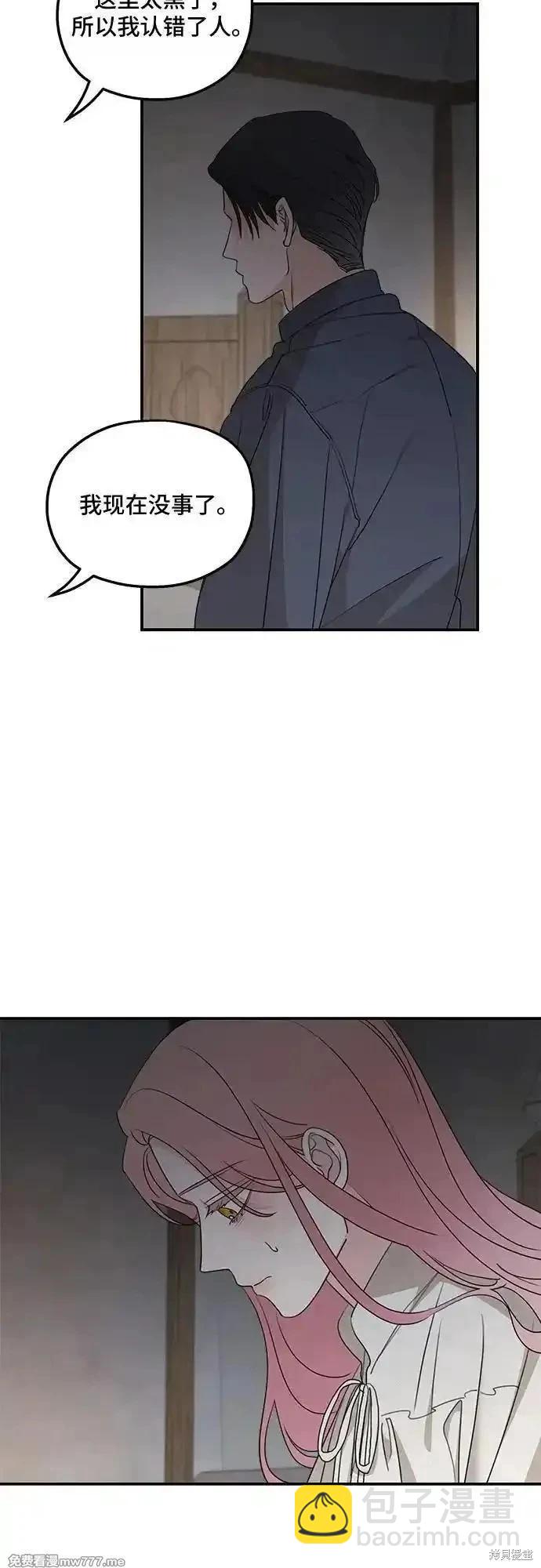 第118话37