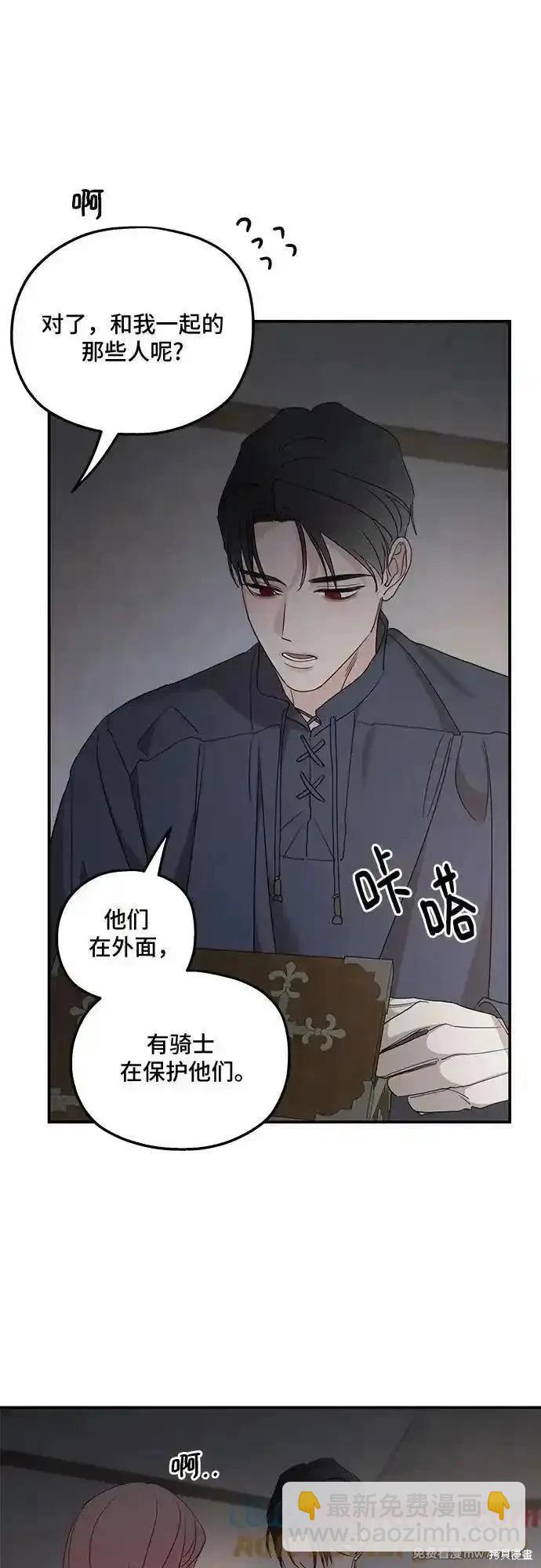 第118话39