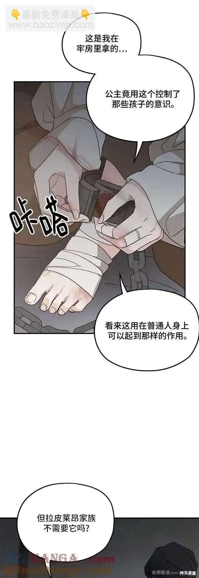 第118话45