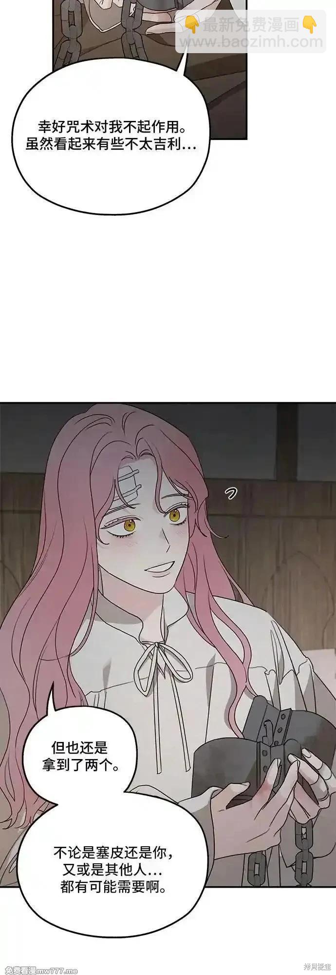 第118话47