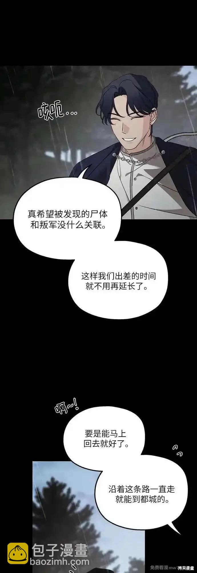第118话5