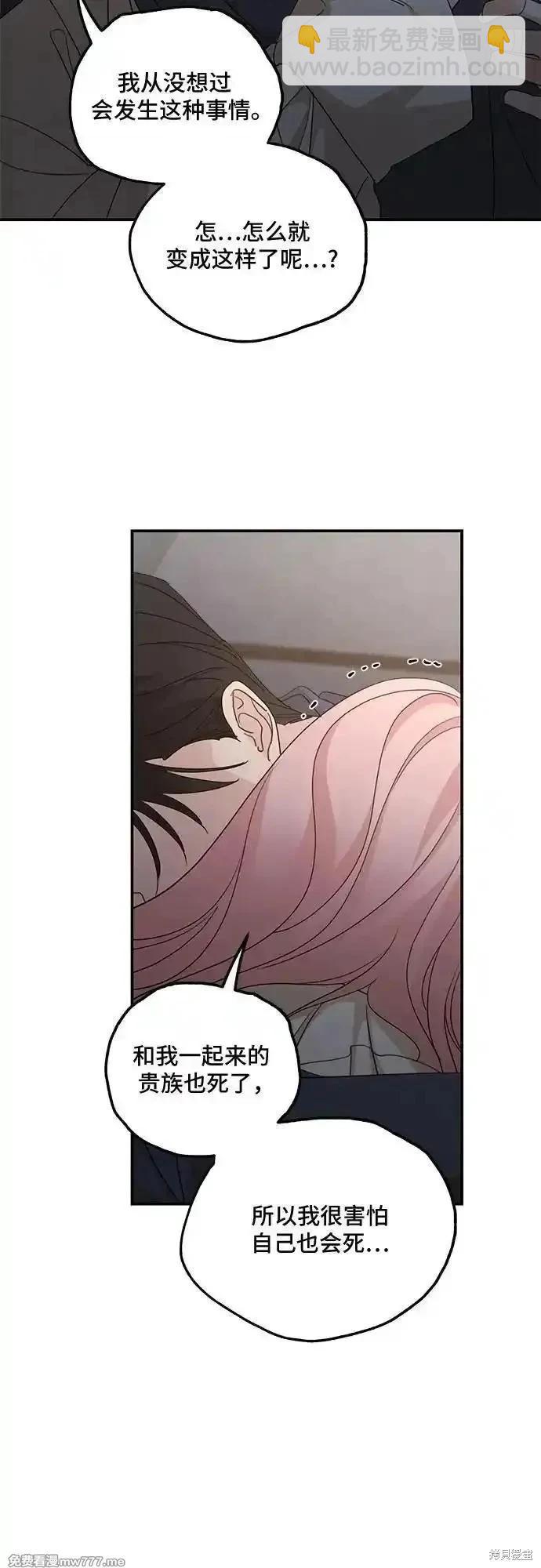 第118话63