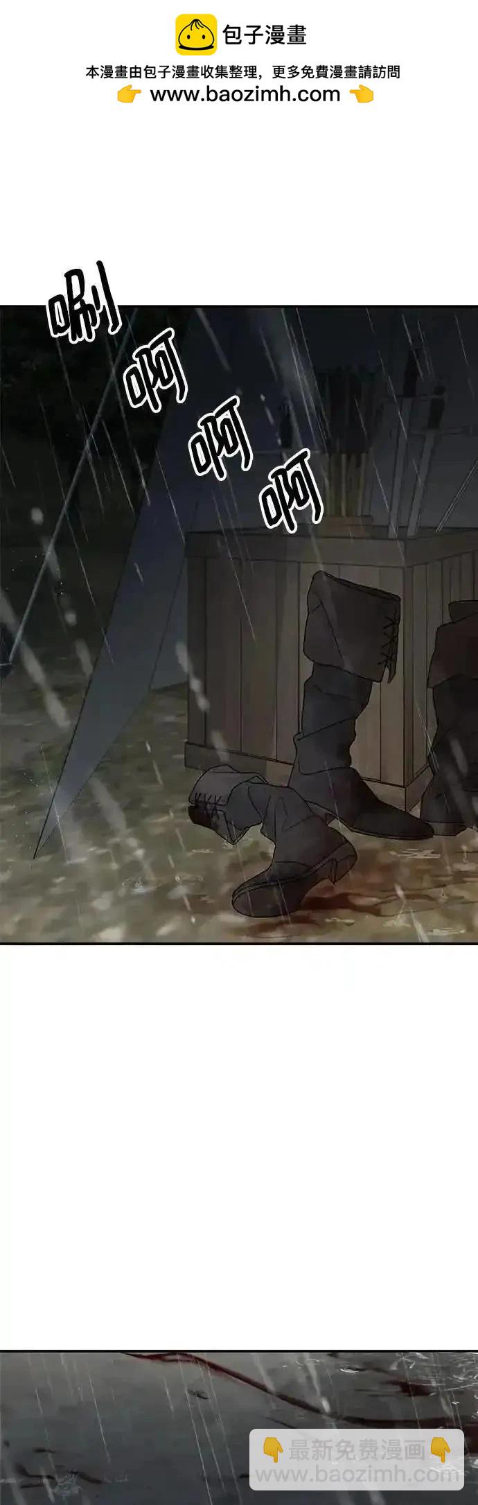 第118话68