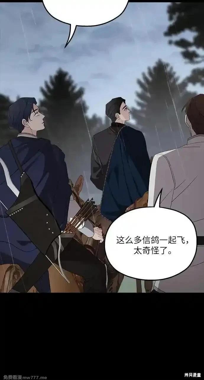第118话7