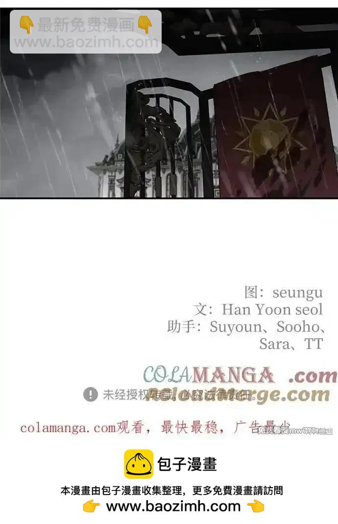 第118话70