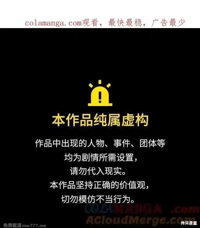 第121话0