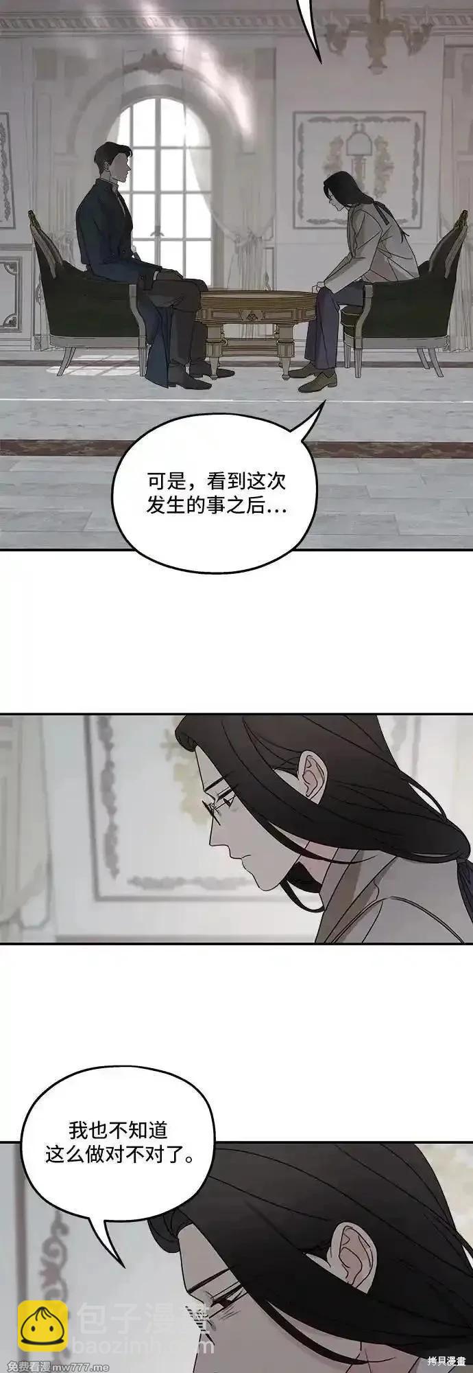 第121话17