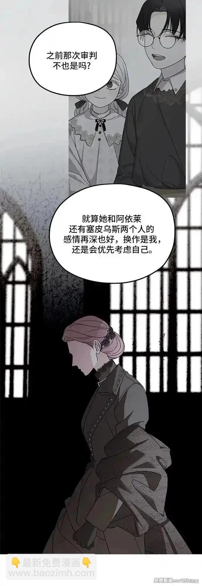 第121话19
