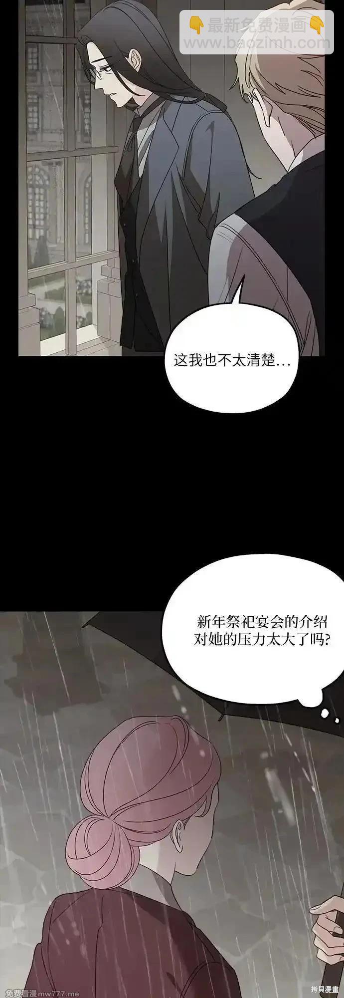 第121话2