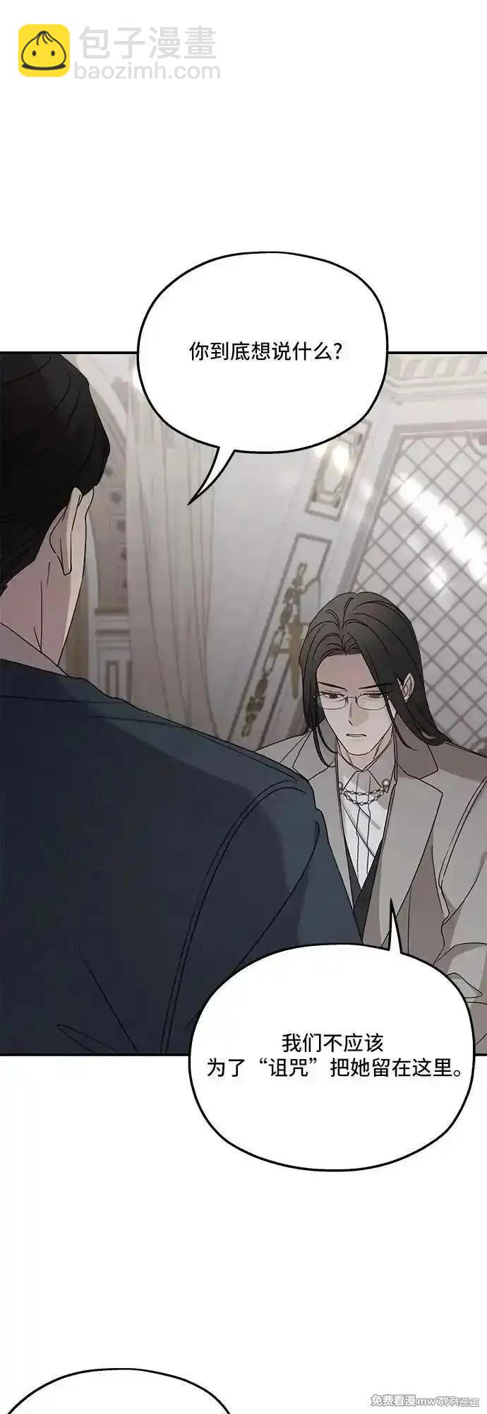 第121话20
