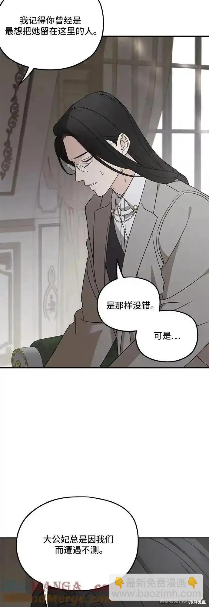 第121话21