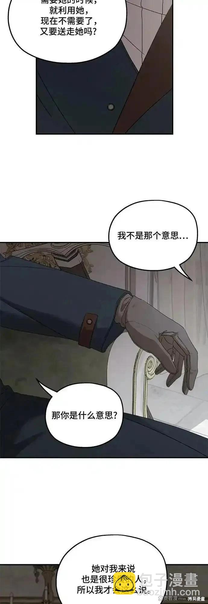 第121话25