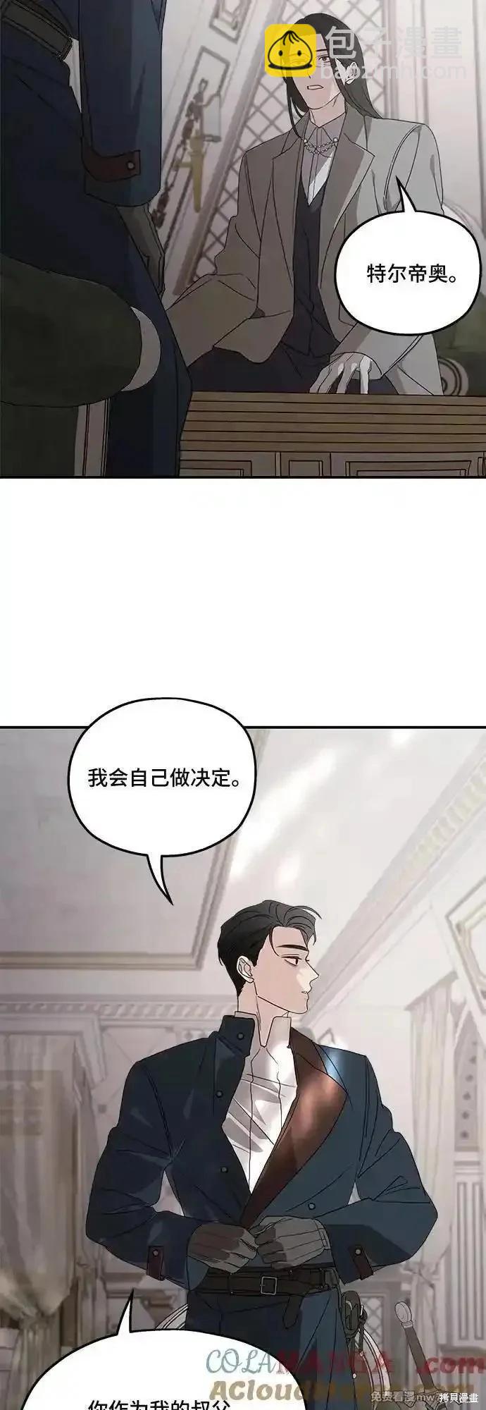 第121话27