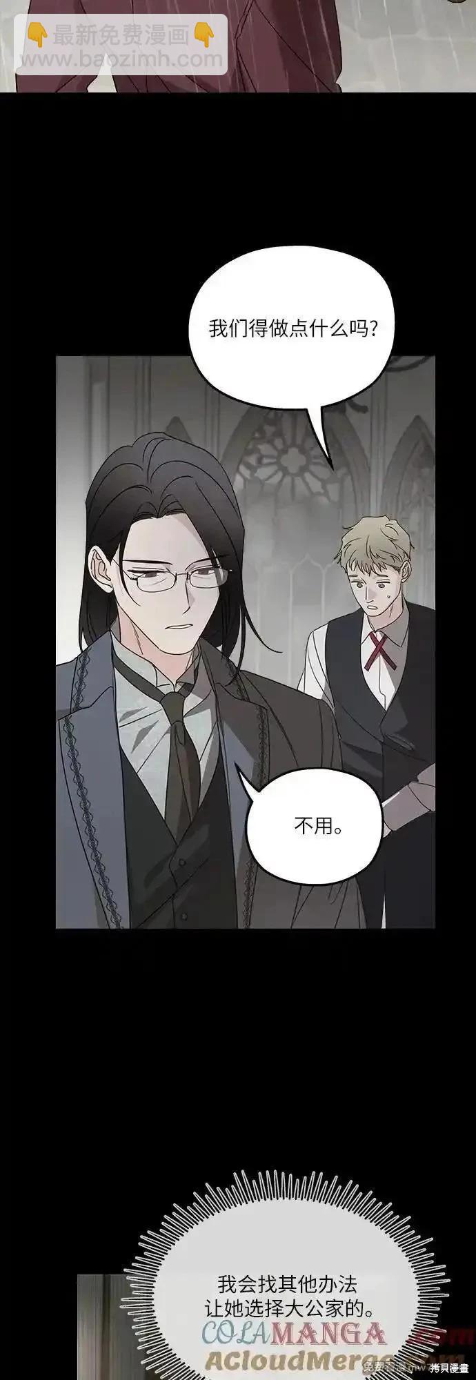 第121话3