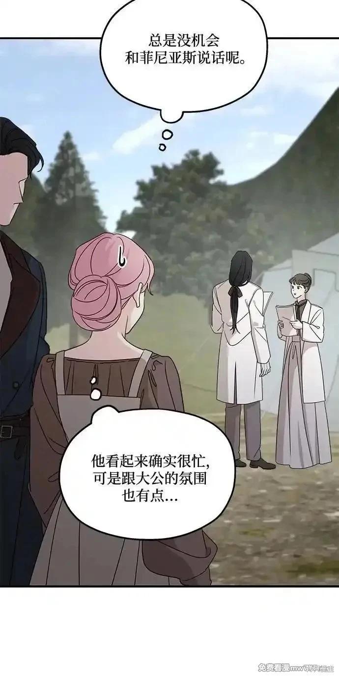 第121话37