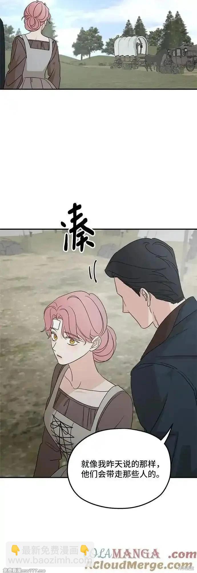 第121话39