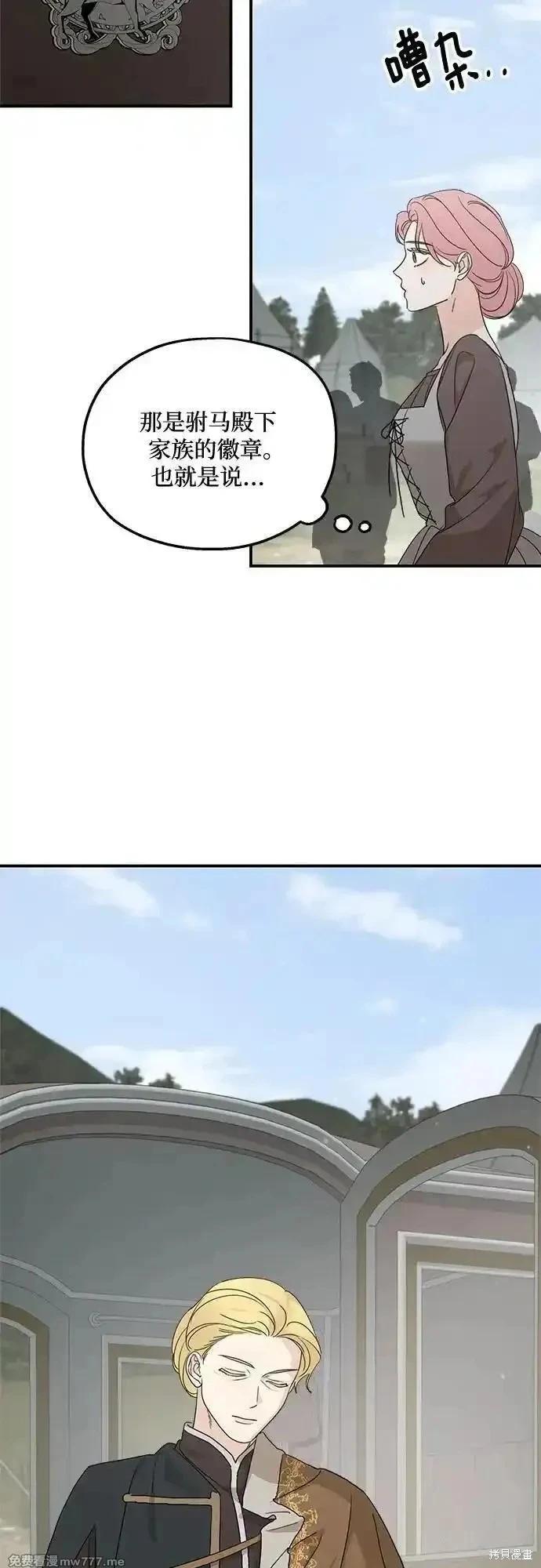 第121话41