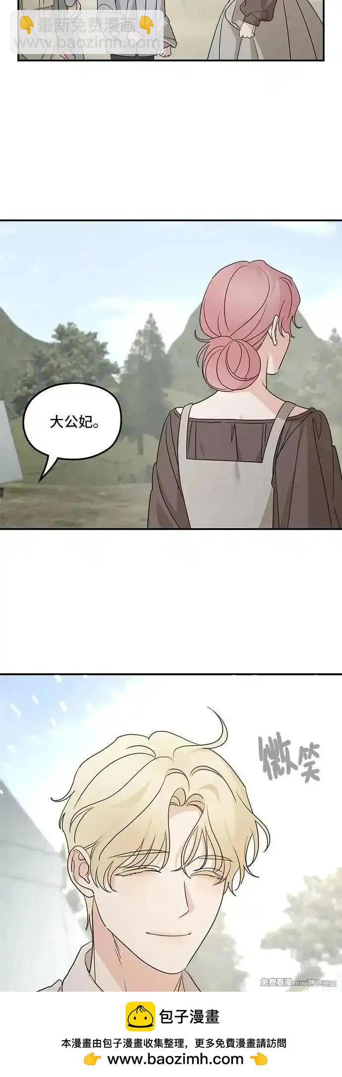 第121话49