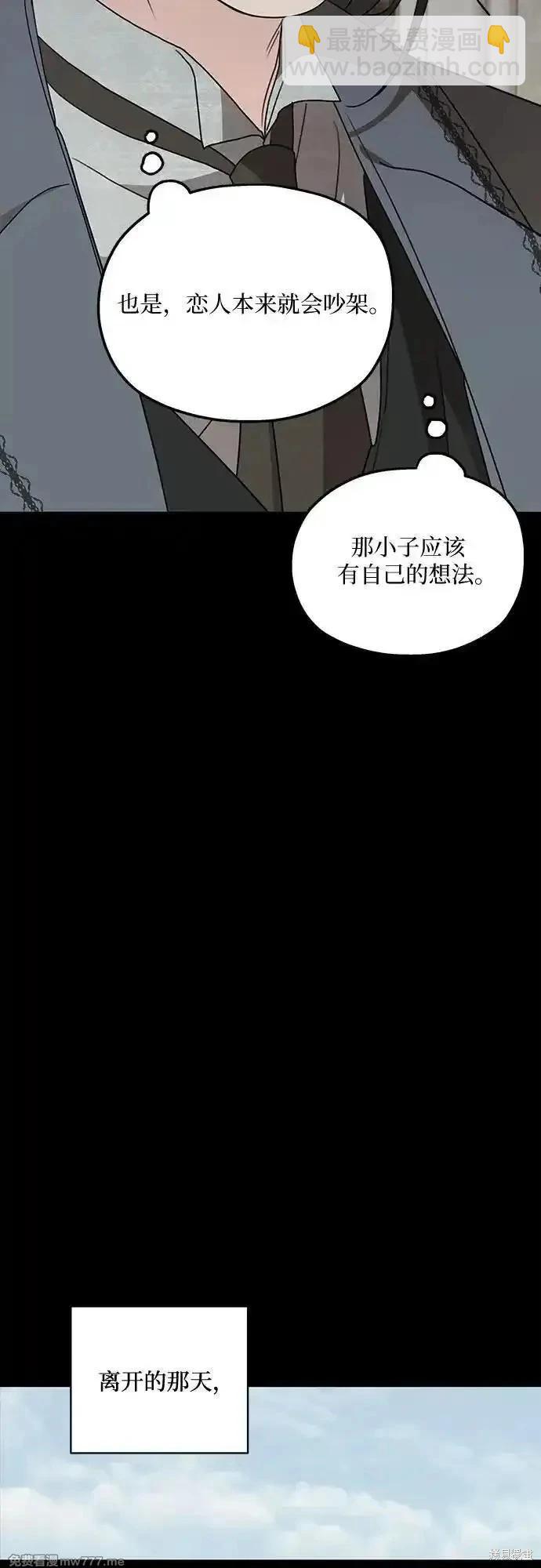 第121话5