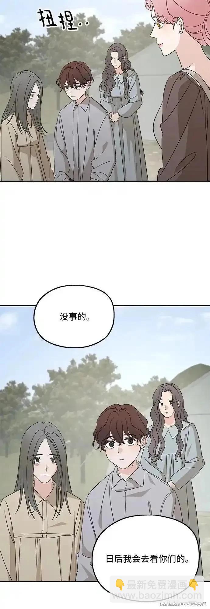 第121话51