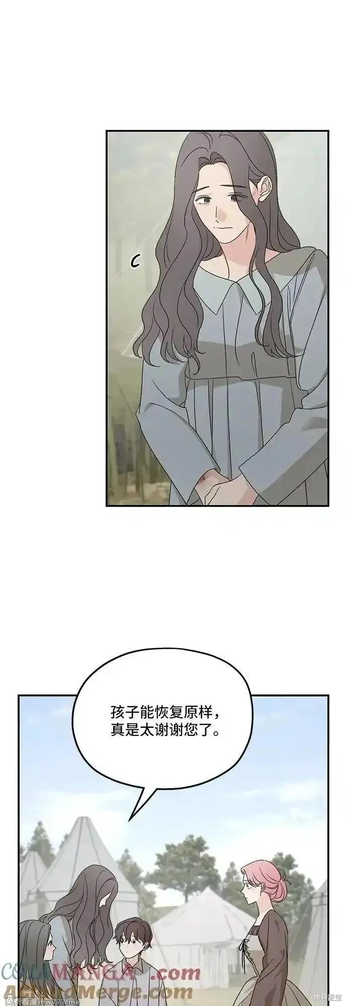第121话52