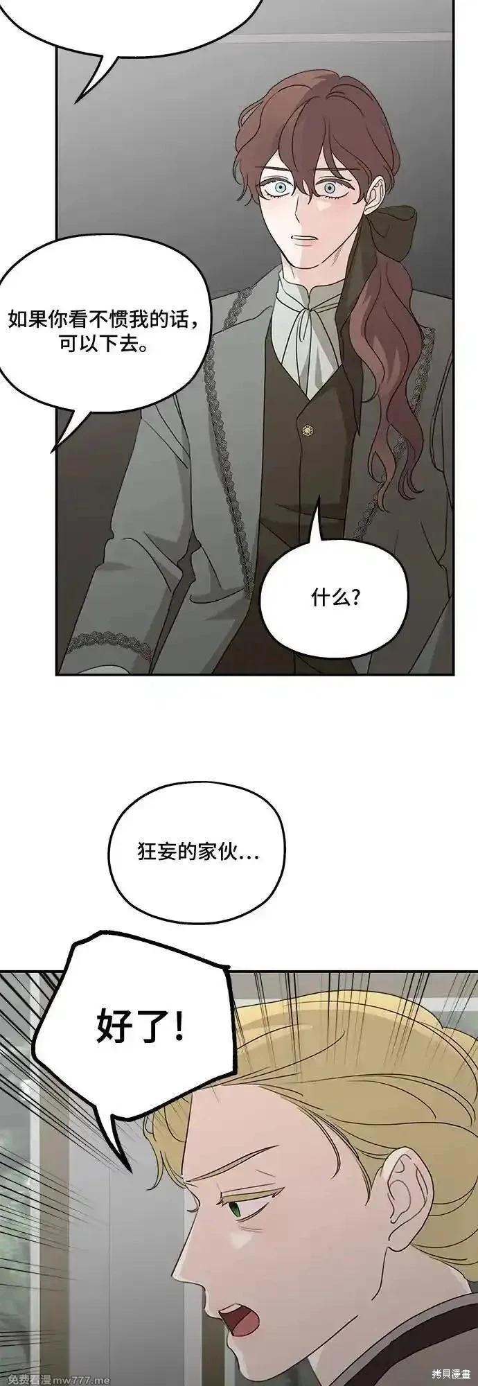第121话65