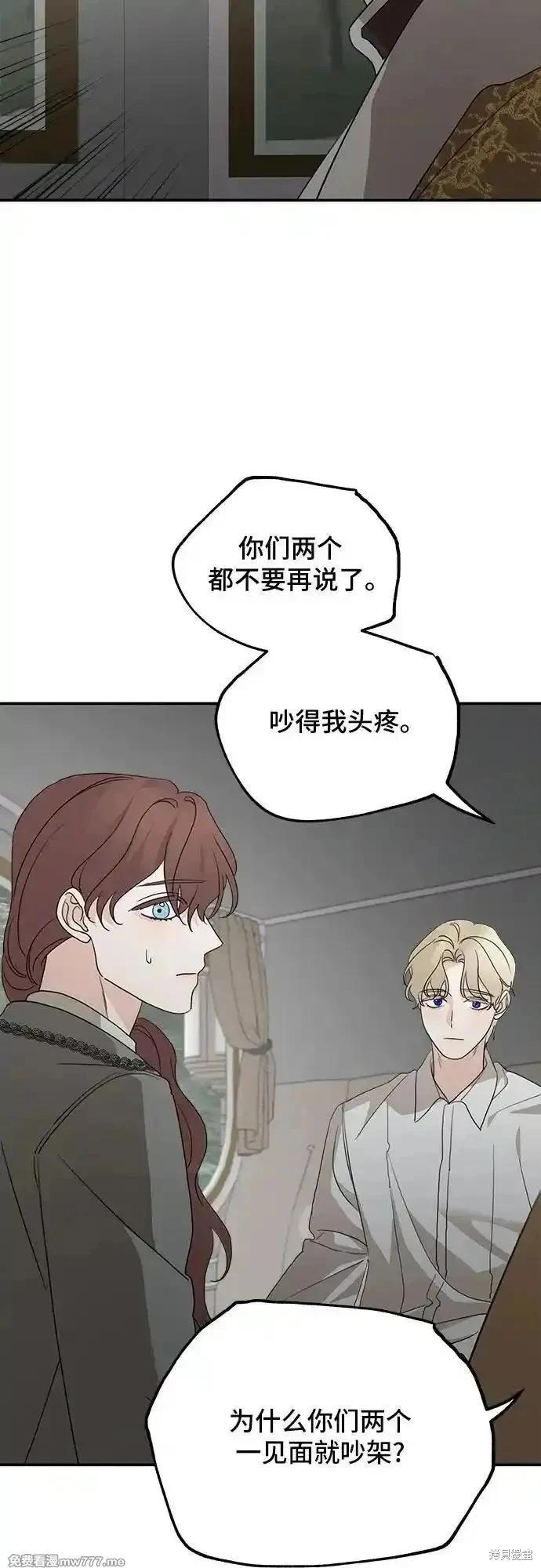 第121话66