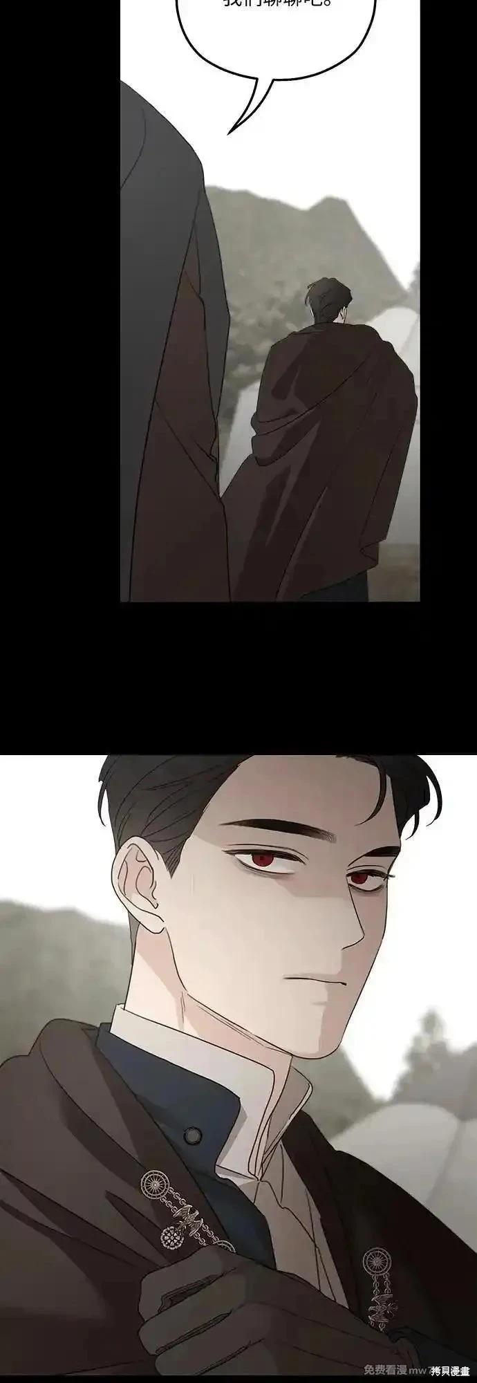 第121话68