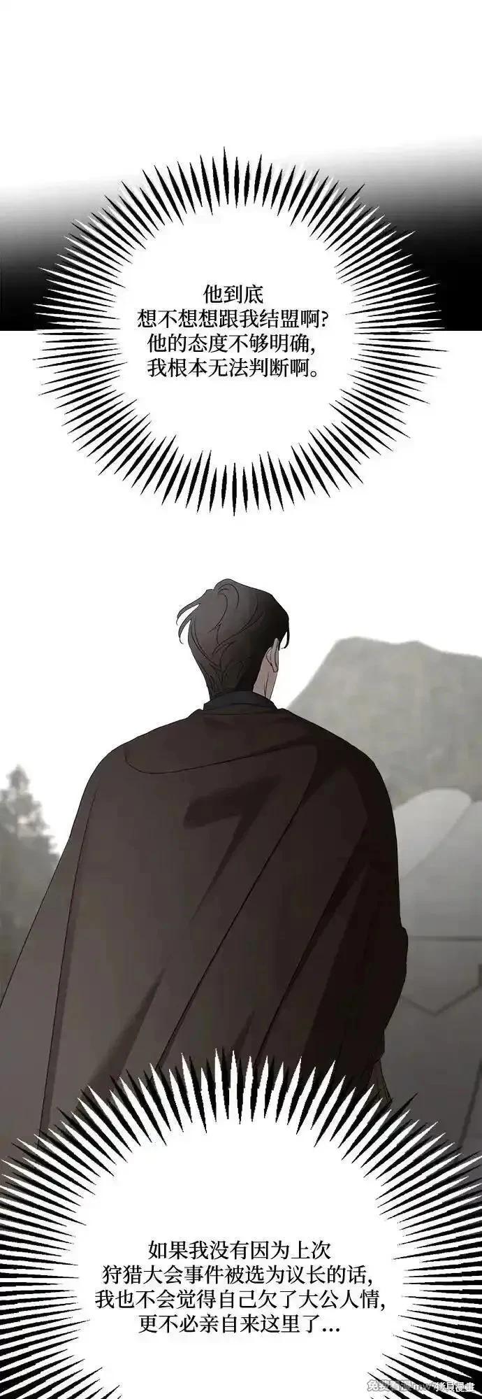 第121话71