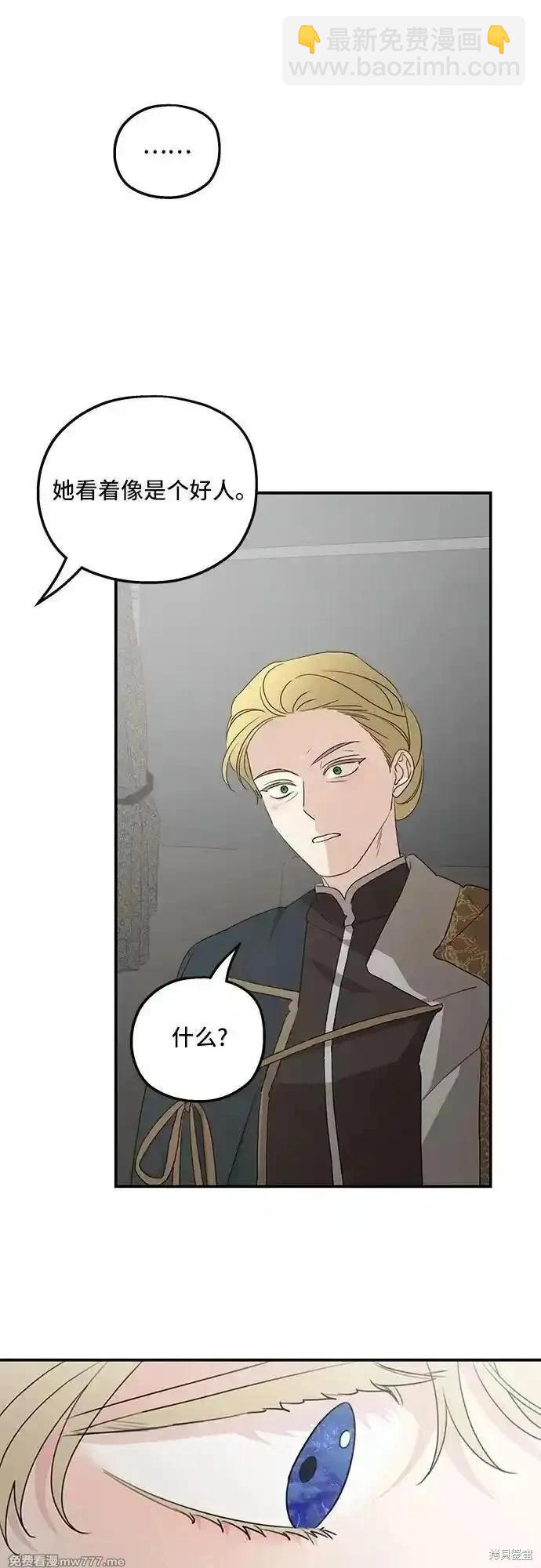 第121话75