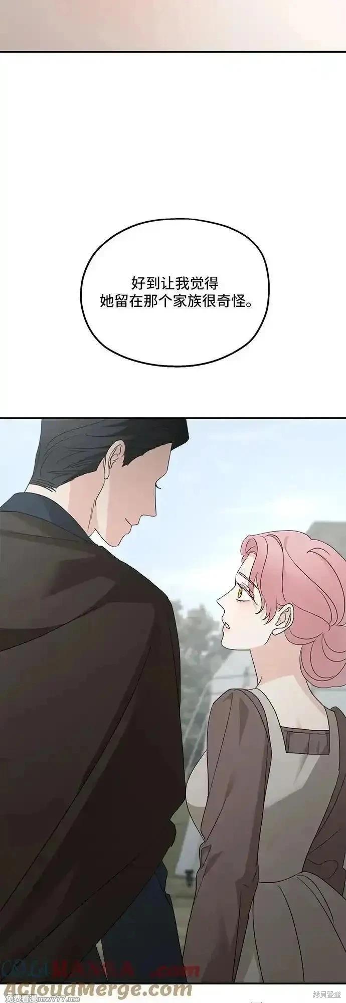 第121话76