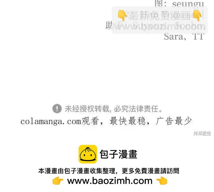 第121话77