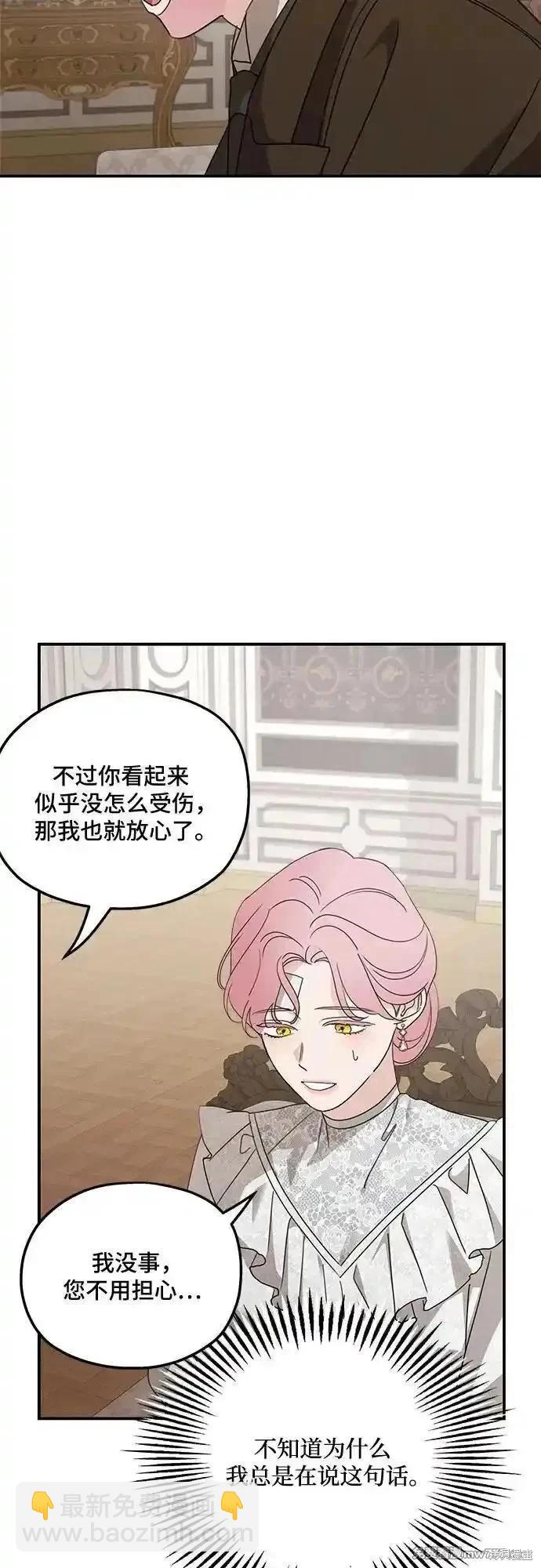 第125话10