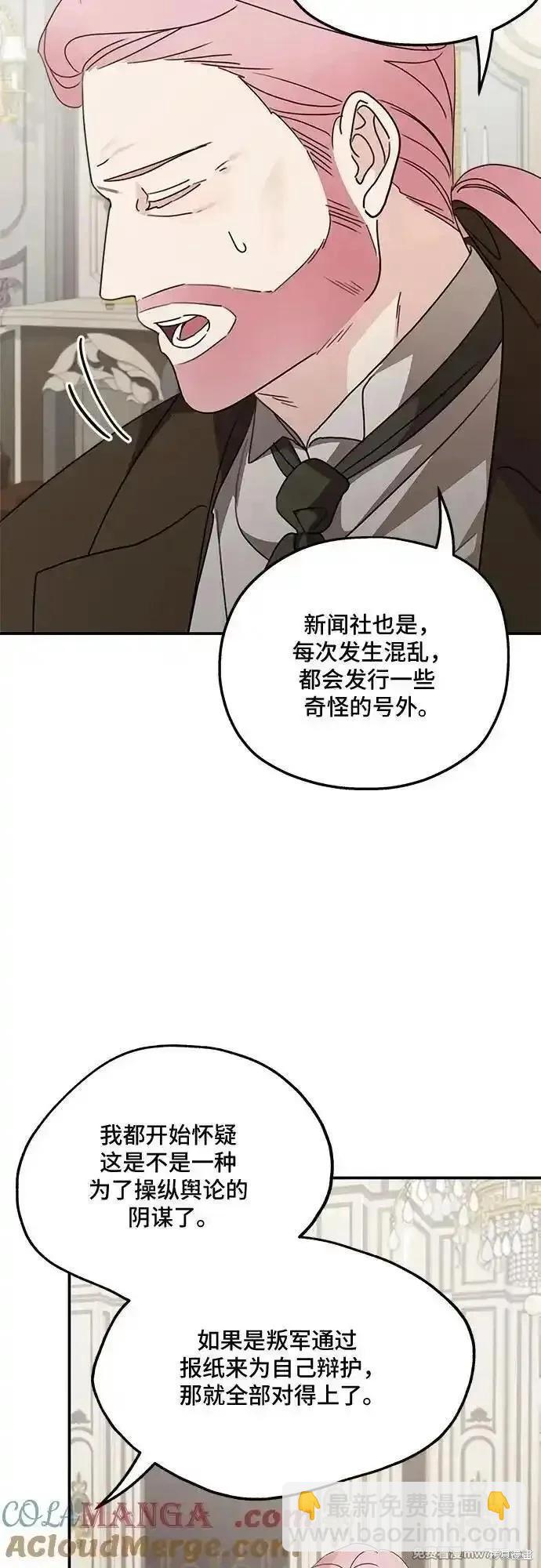 第125话12