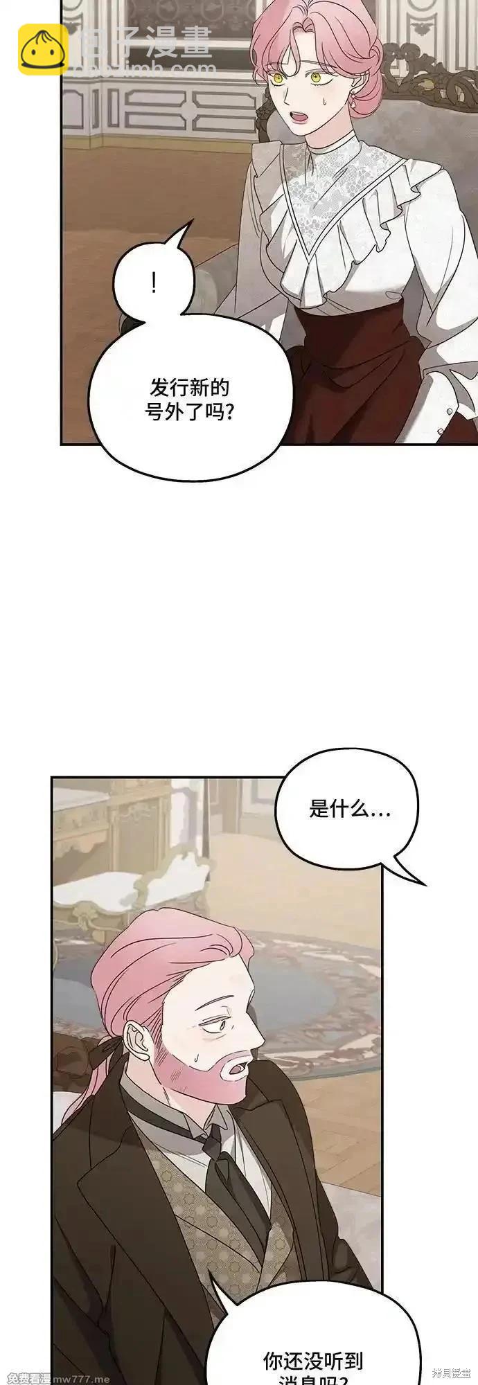 第125话13