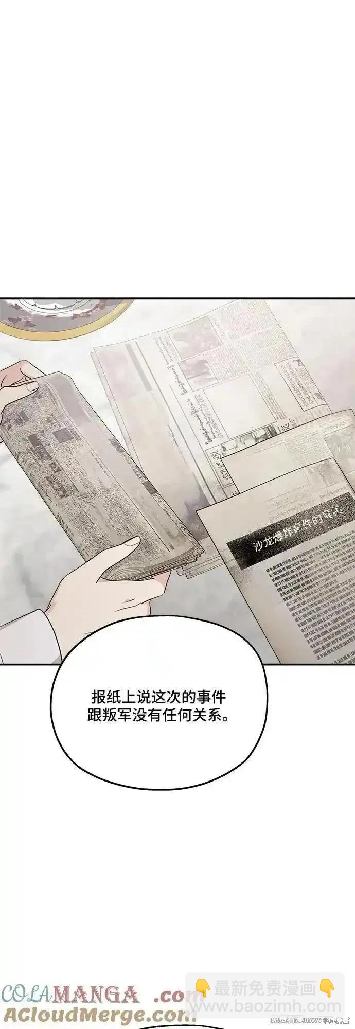 第125话15
