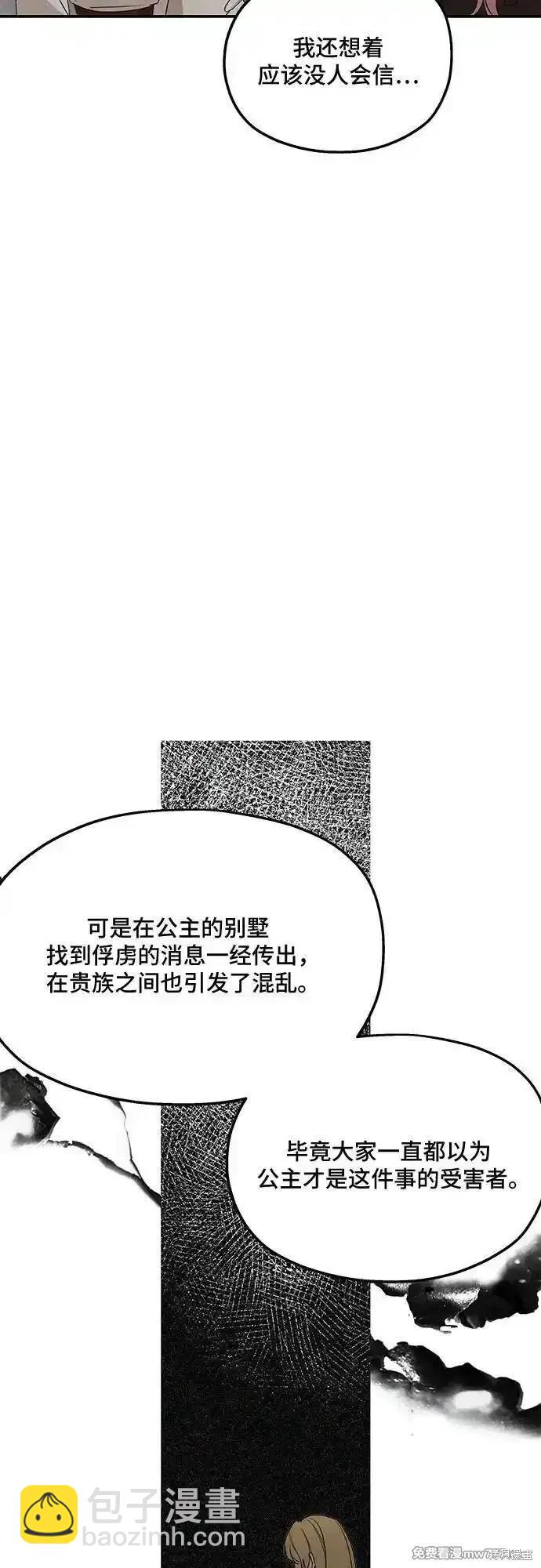 第125话17