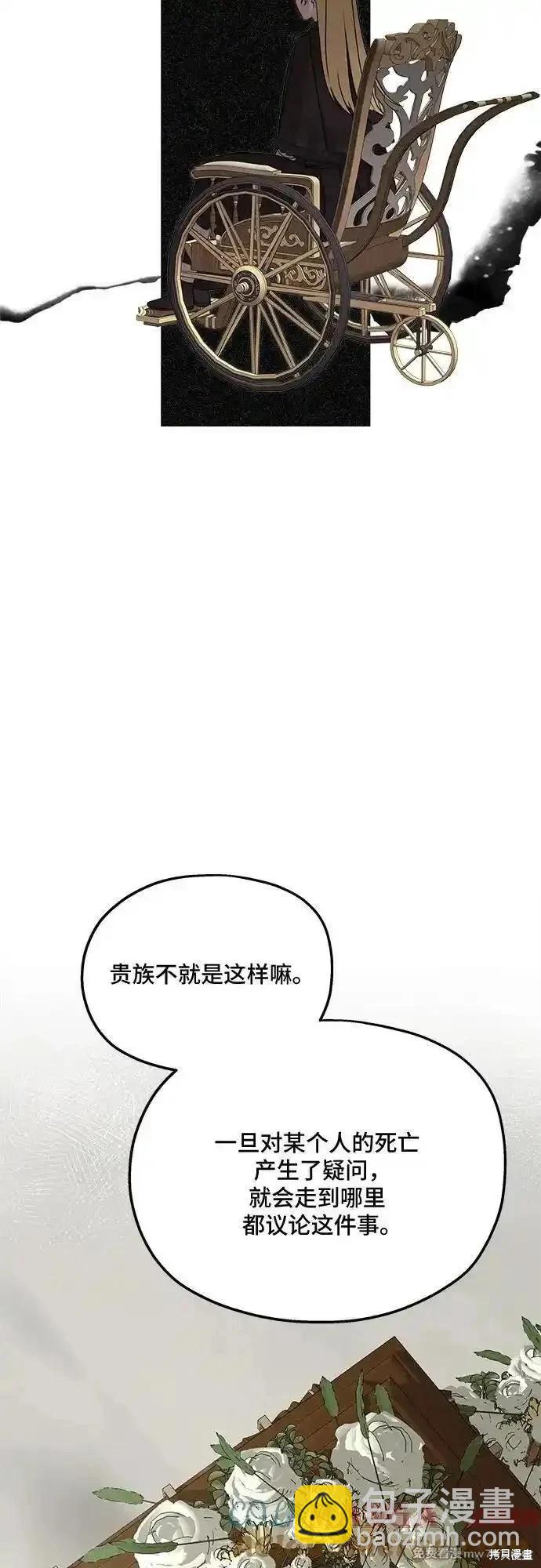 第125话18