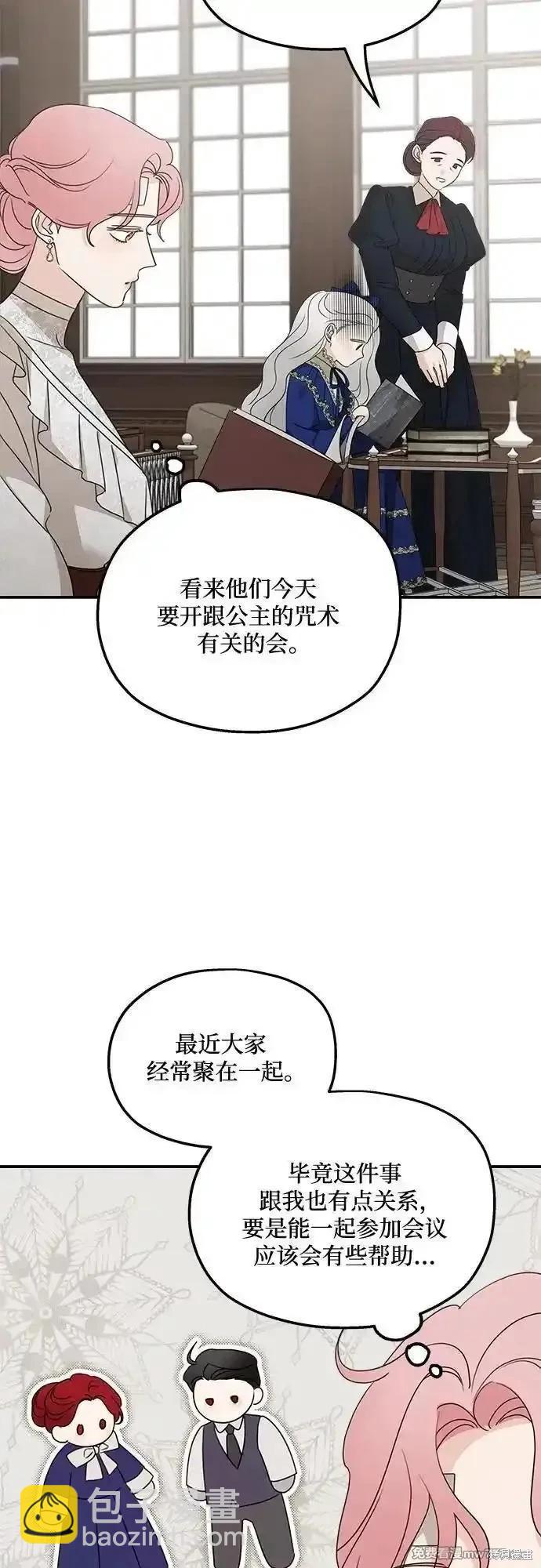 第125话2