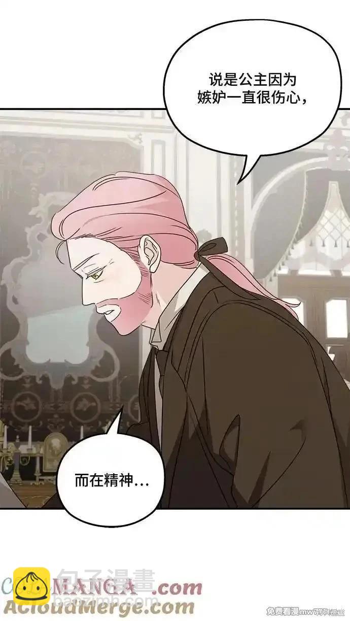 第125话21