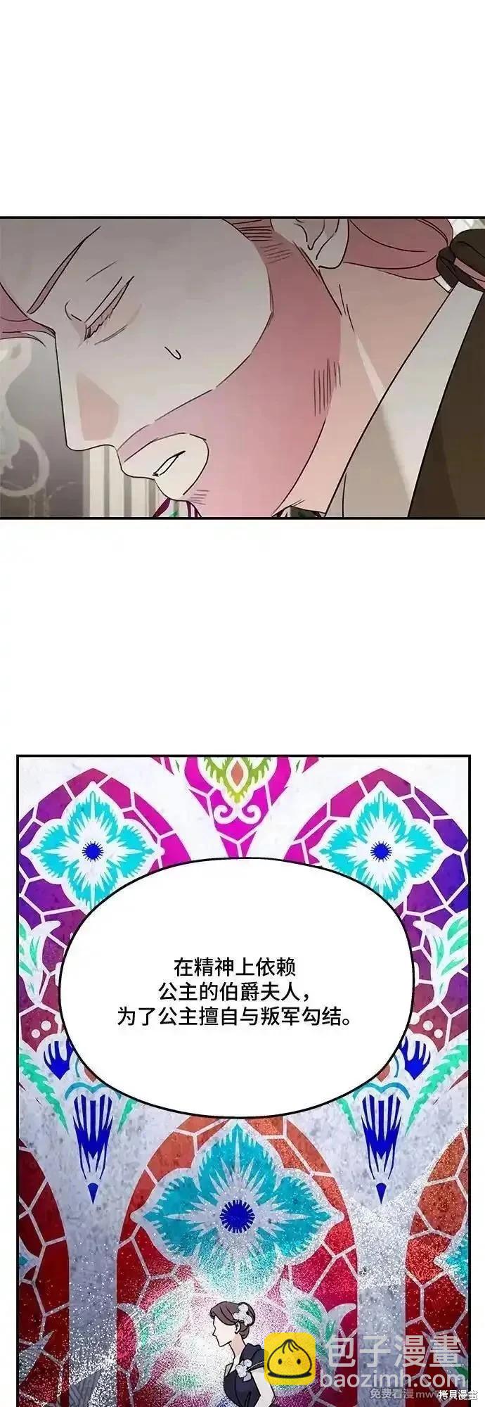 第125话22