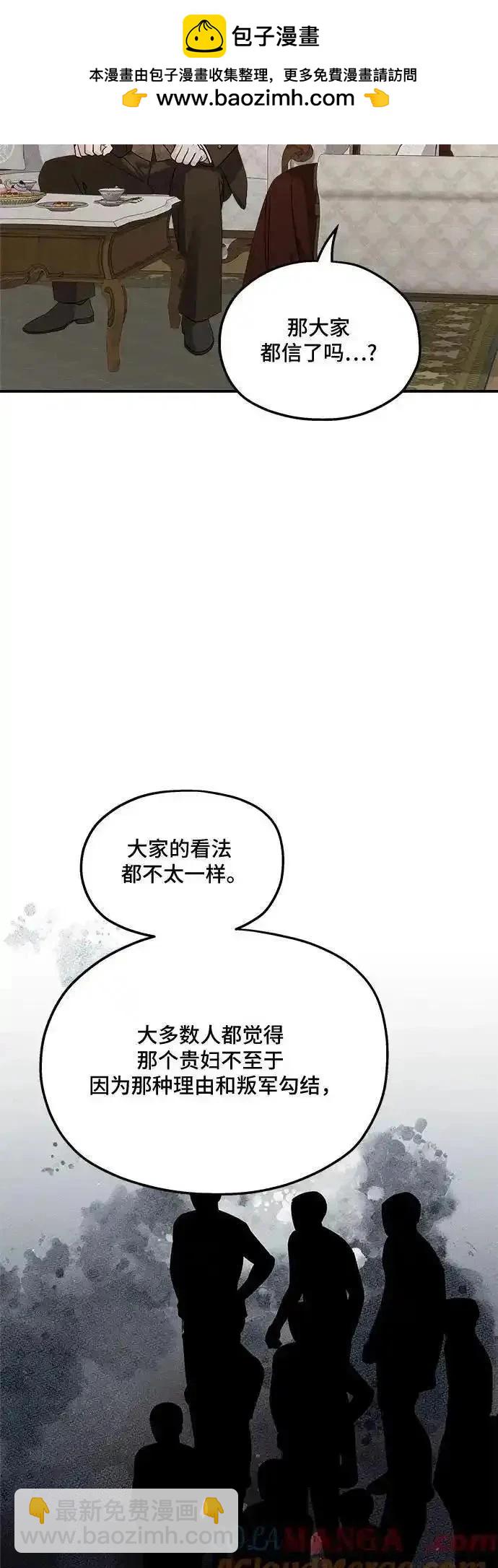 第125话24