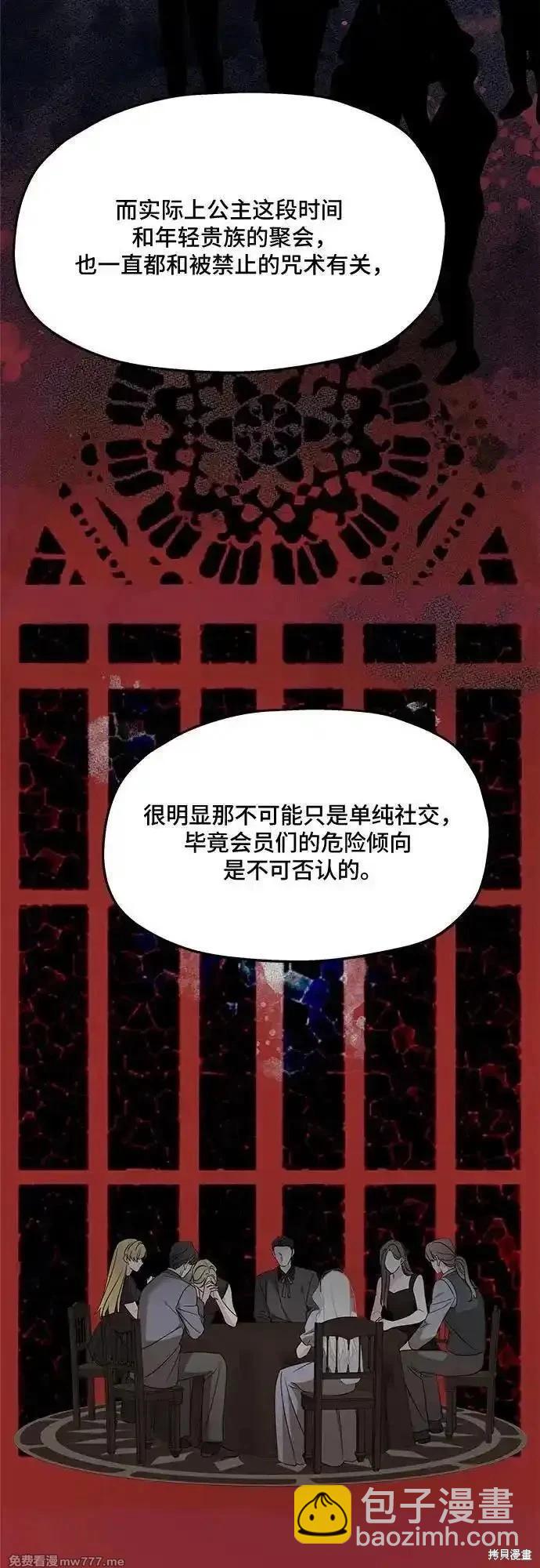 第125话25