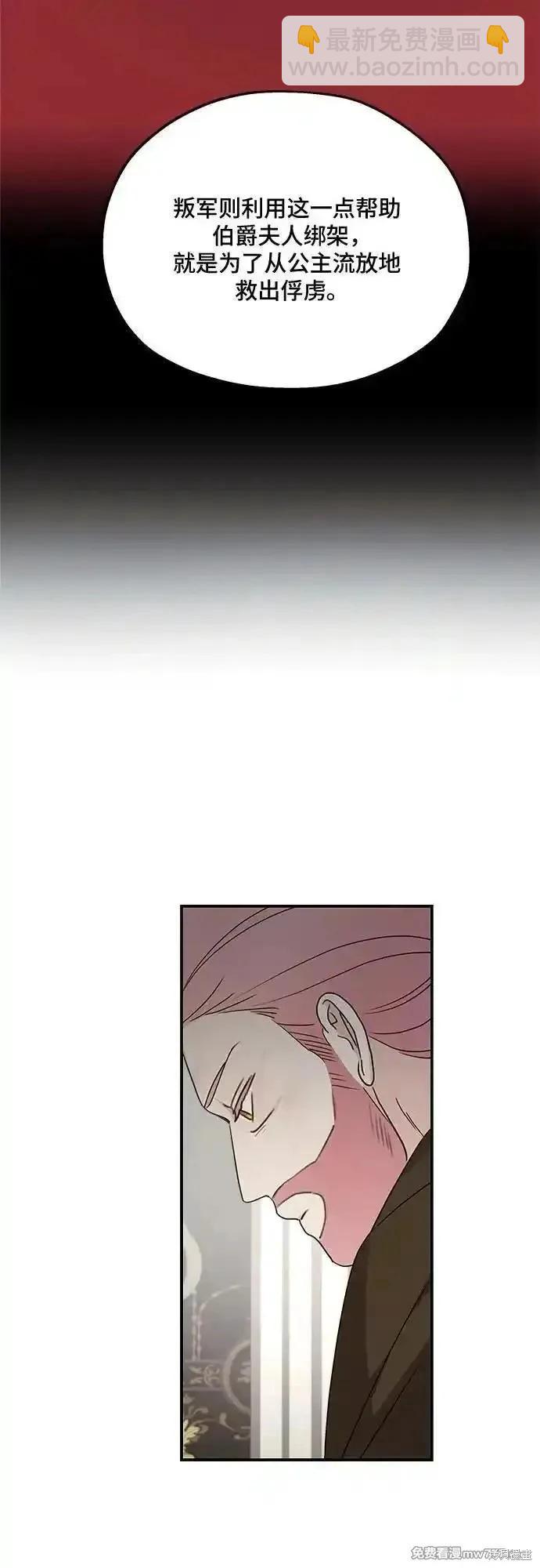 第125话26