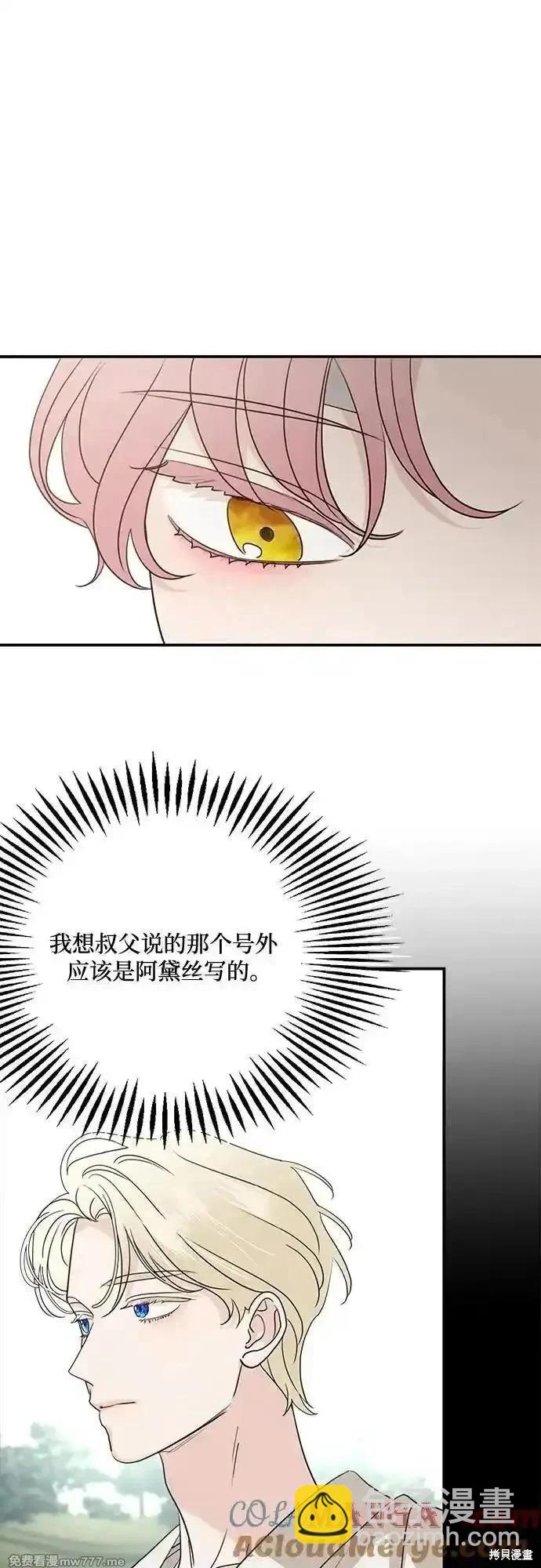 第125话30