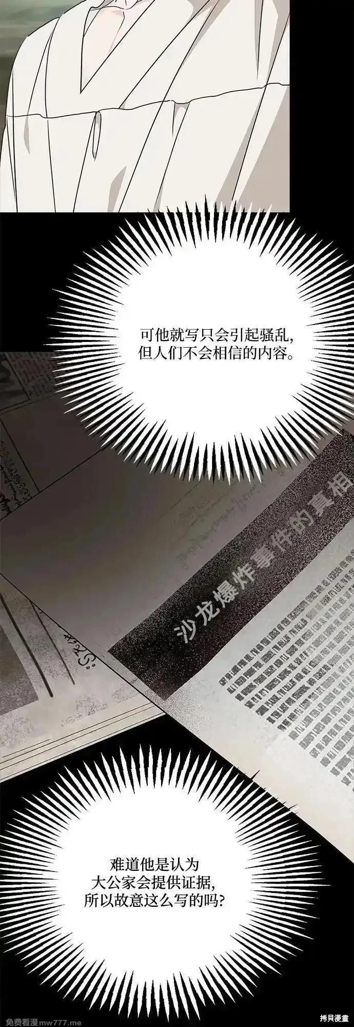 第125话31