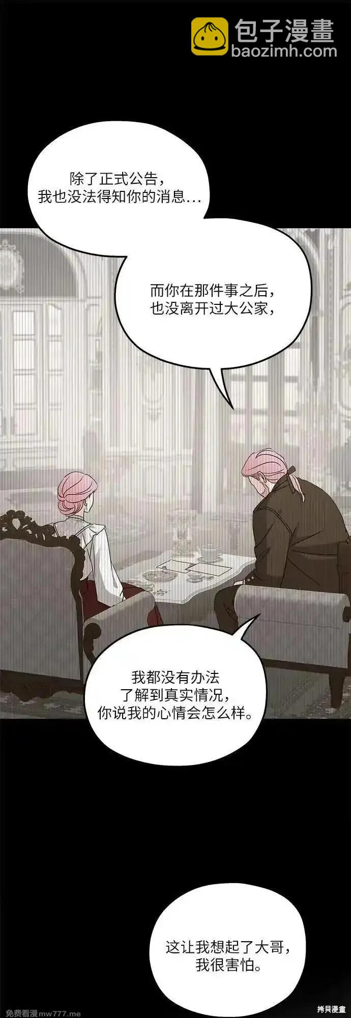 第125话35