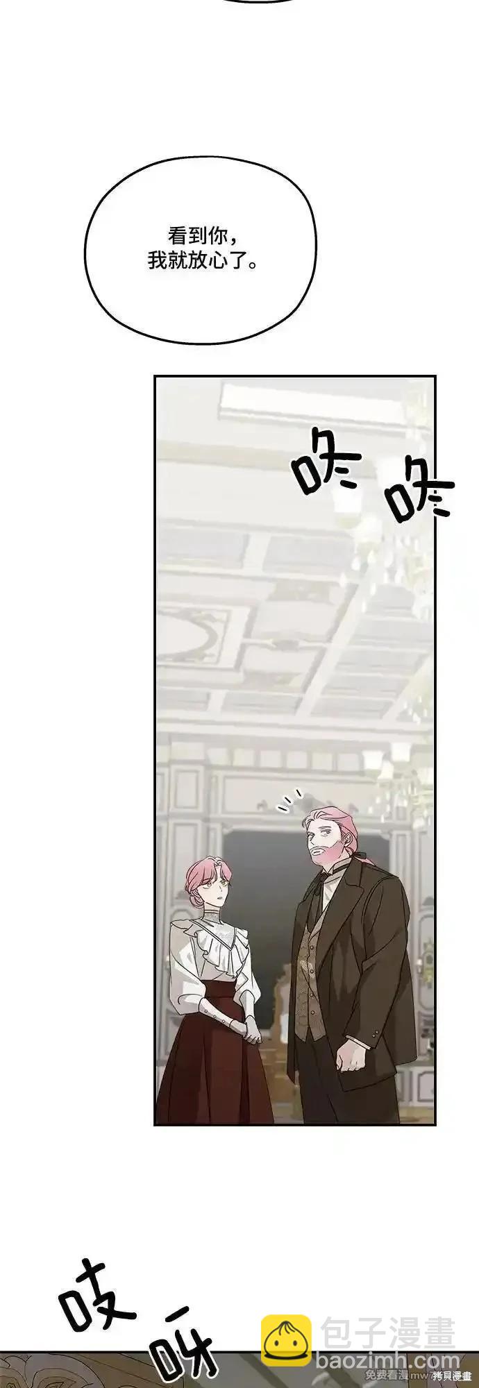 第125话38
